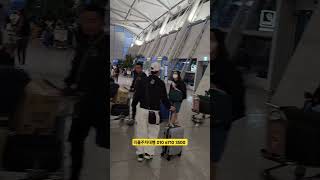 인천공항 제1여객터미널 출국장 아시아나 체크인 카운터 #인천공항 #출국 #여행 #해외여행 #리플 #공항 #꿀팁 #인천공항주차 #인천공항장기주차장 #인천공항제1여객터미널 #발렛파킹