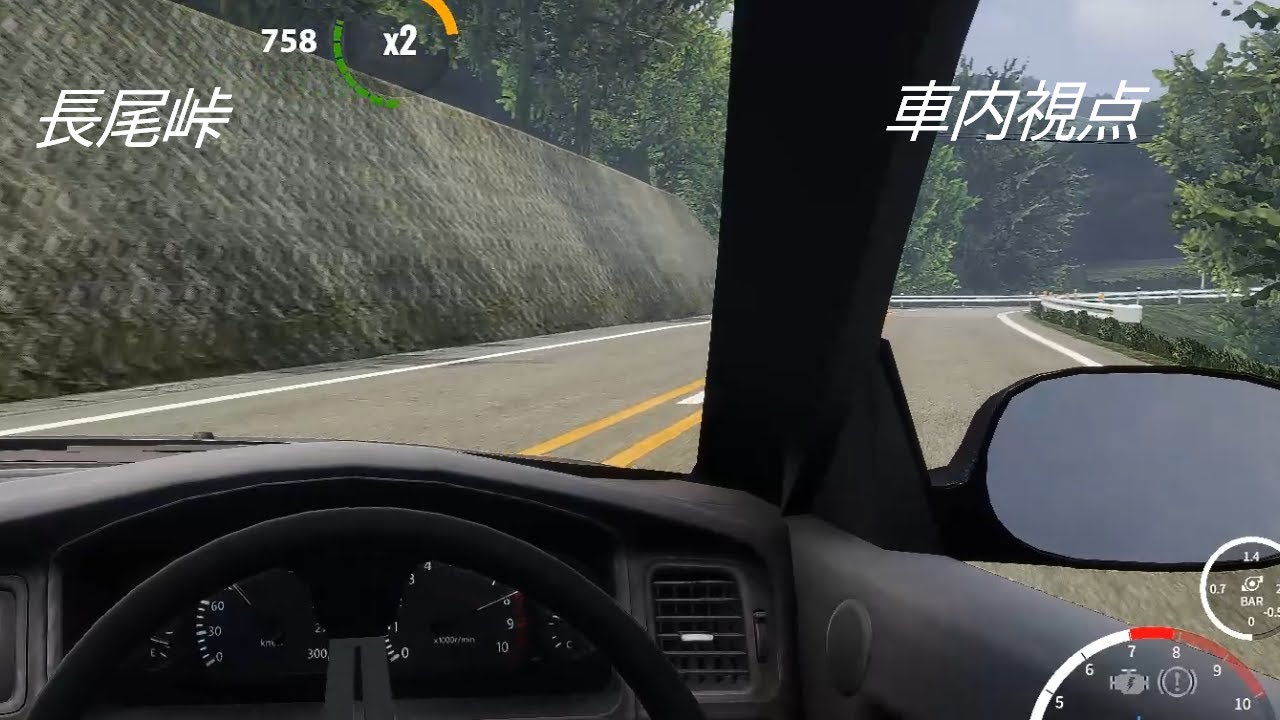 (carx　G923)長尾峠フル