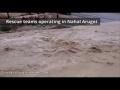 Flood in Ein Ovdat, Nahal Be'er Sheva and Rescue teams operating in Nahal Arugot