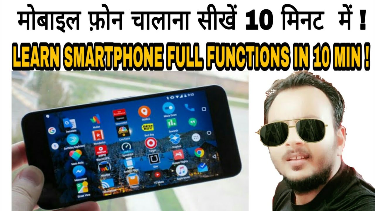 Android Phone Chalana Sikhe ।। एंड्राइड फ़ोन चलाना android phone