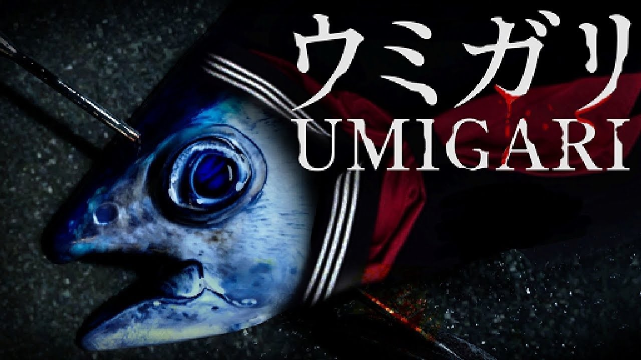 銛で漁をしながら海を探索する【ウミガリ-UMIGARI-】