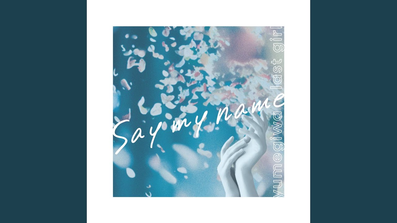 say my name - YouTube