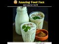 Top 10 Amazing Facts About Food 🍵🍒🍎 Hindi Facts |Healthy Tips Fun Facts #foodblogger #shorts