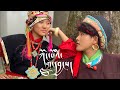 Tibetan song 2022    kongshay  tenzin choetsok  sonam londen  official mv