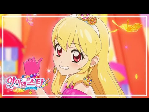 아이엠스타 다이아몬드 해피 솔레이유 라임 마린 보라 더빙판 고화질 무대