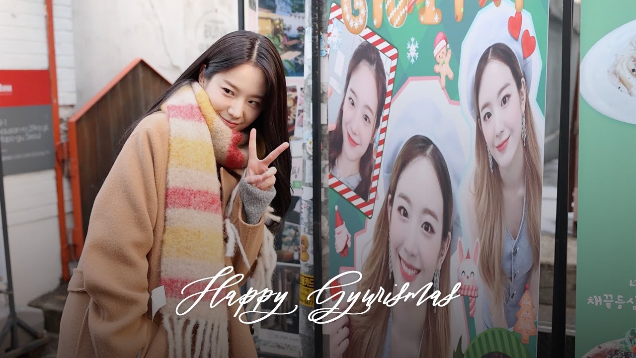 생일카페 투어는 처음이라 | GYURISMAS