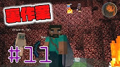 30 マインクラフト シュルカー殻無限増殖 装置編 Cbw アンディマイクラ Minecraft Je 1 13 2 Youtube