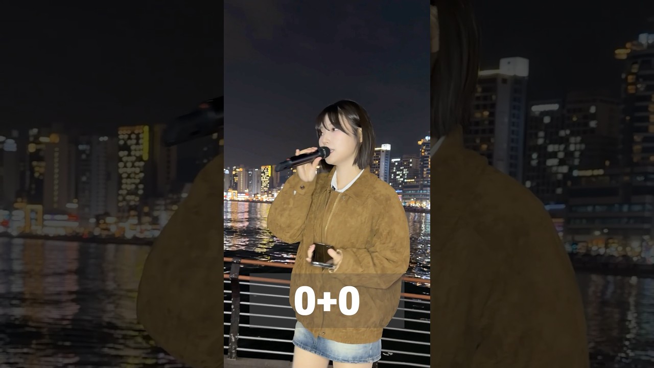 저는 지금 어디에 와있을까요~~??🤗 #0+0