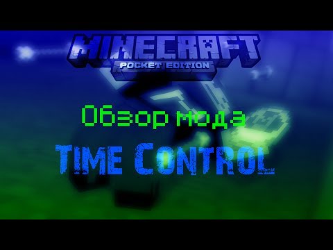 [Обзор мода] - Time Control - Minecraft Pocket Edition [HD]