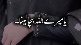 Episode 7🔥|Most Bold Romantic Novel|Force Love Novel#hot #boldnovel#romanticnovel#viral#baat#novel