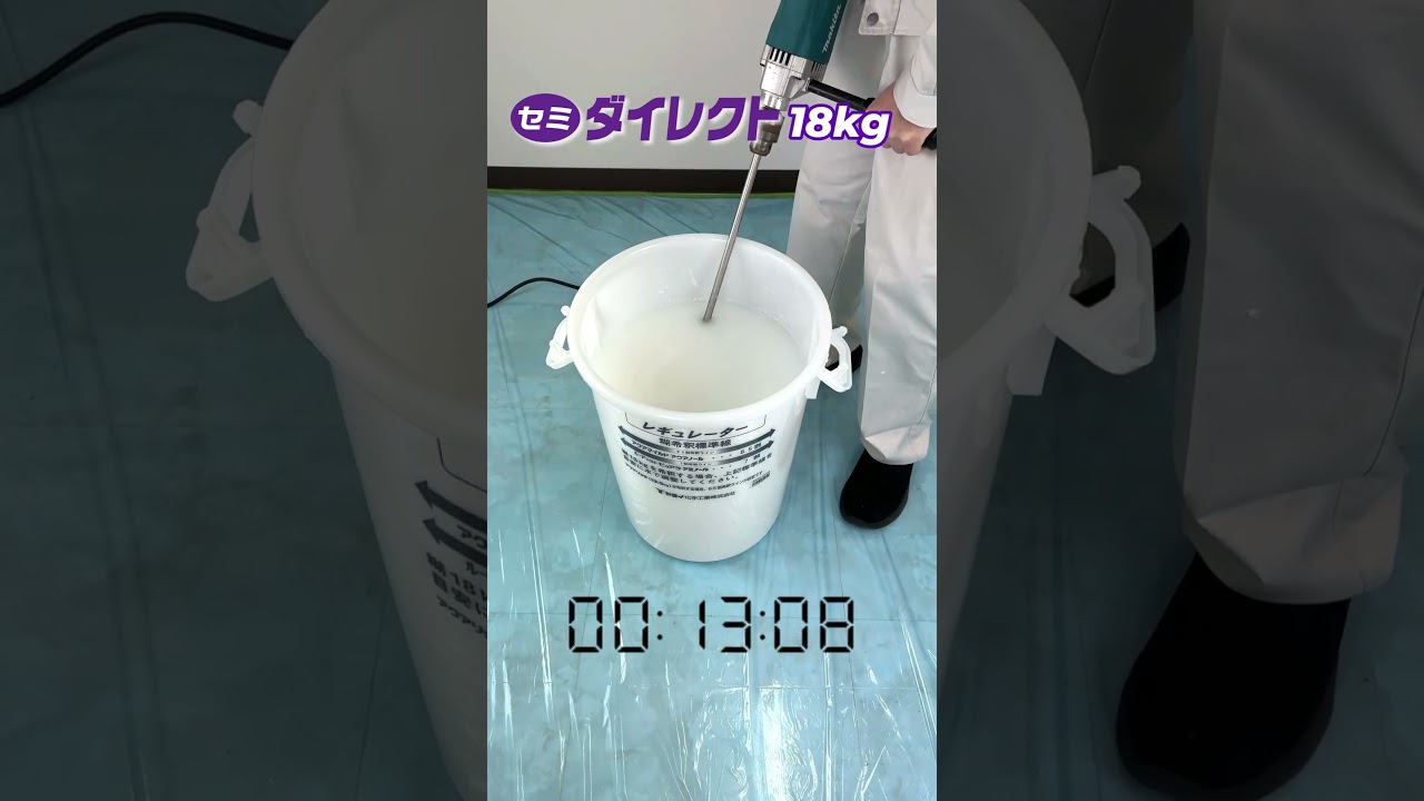 ヤヨイ化学 「セミ・ダイレクト（18kg）」紹介【1分で溶かせるクロス糊 