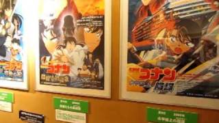 20100913 北栄町參拜柯南館 Part15