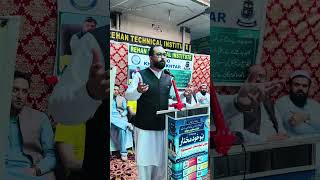 #shorts #opening #technical #institute #shortcourses #youth