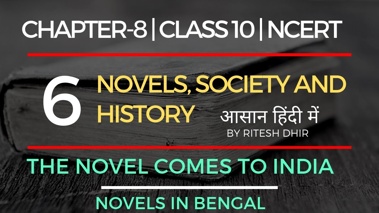 Class 10 | History | Chap 8 | Novel, Society & History | Novels in