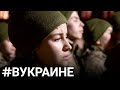 От Суворова до Богуна: что стало с военной школой в Киеве | #ВУКРАИНЕ
