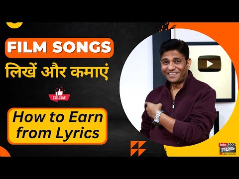 Song Likhen or kamaye ₹✅| How to become a lyrics writer | Lyrics Writing from home | Joinfilms