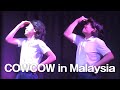 【Official channel】COWCOW「Yes, of course EXERCISE」 in Malaysia (LIVE)