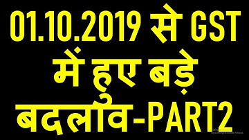 GST UPDATE|BIG CHANGES IN GST FROM 01.10.19|CHANGES IN GST RCM FROM 01.10.19|GST CHANGES-PART2