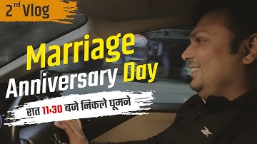 Marriage Anniversary 2022 | Aditya Patel Sir #VLOG2