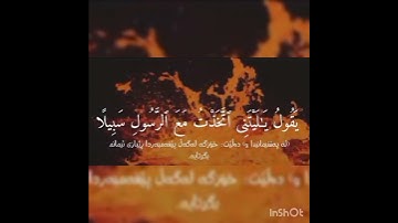الشيخ ياسر الدوسري تلاوة خاشعة ومؤثرة
