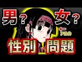 【完全決着】賛否あり！？｜アルカの性別問題に決着をつけます【ハンターハンター】【ハンター×ハンター】