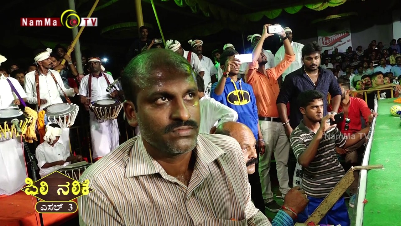 PILI NALIKE 2016 - Epi 9 : MULIHITLU GAMES TEAM, MANGALURU