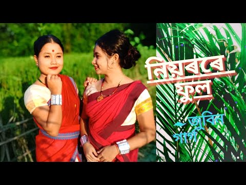 Niyorore phool Zubeen Garg  Dance cover by Neena  Jugasri