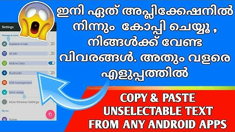 How to Copy & Paste Unselectable Text from Any Android Apps [2017] [HD]