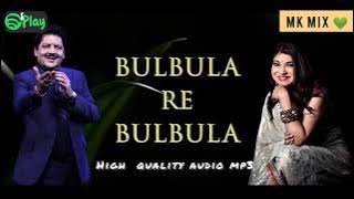 BULBULA RE BULBULA // UDIT NARAYAN,ALKA YAGNIK // 90S OLD IS GOLD SONG 🎵 HIGH QUALITY AUDIO