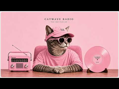 Thai Hop Bossa .02 🎧 ใจให้ไป • Miss Call • คนน่ารักมักใจร้าย | Morning Café Vibes & Thai Playlist ☕
