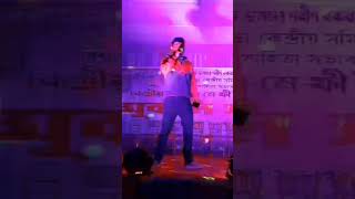 হৰি হে ❤😍 #shortfeed #assamese #newvideo #trandingvideo #zubeengarg #reels #viralshorts #new #viral