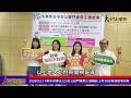 20260521 #南市府釋出125名公部門暑期工讀職缺 5月30日辦理現場招募—大北門新聞網