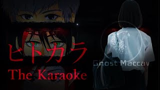 【The Karaoke】Akibat Berbuka di Tempat Hiburan Malam  (MEDIASHARE ON!!)