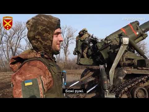 Результати взаємодії пілотів БпЛА і гармашів 2С7 «Піон» - YouTube