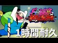 フライデーナイトファンキン Blessed by Swords (1時間耐久) Pibby Apocalypse Mod