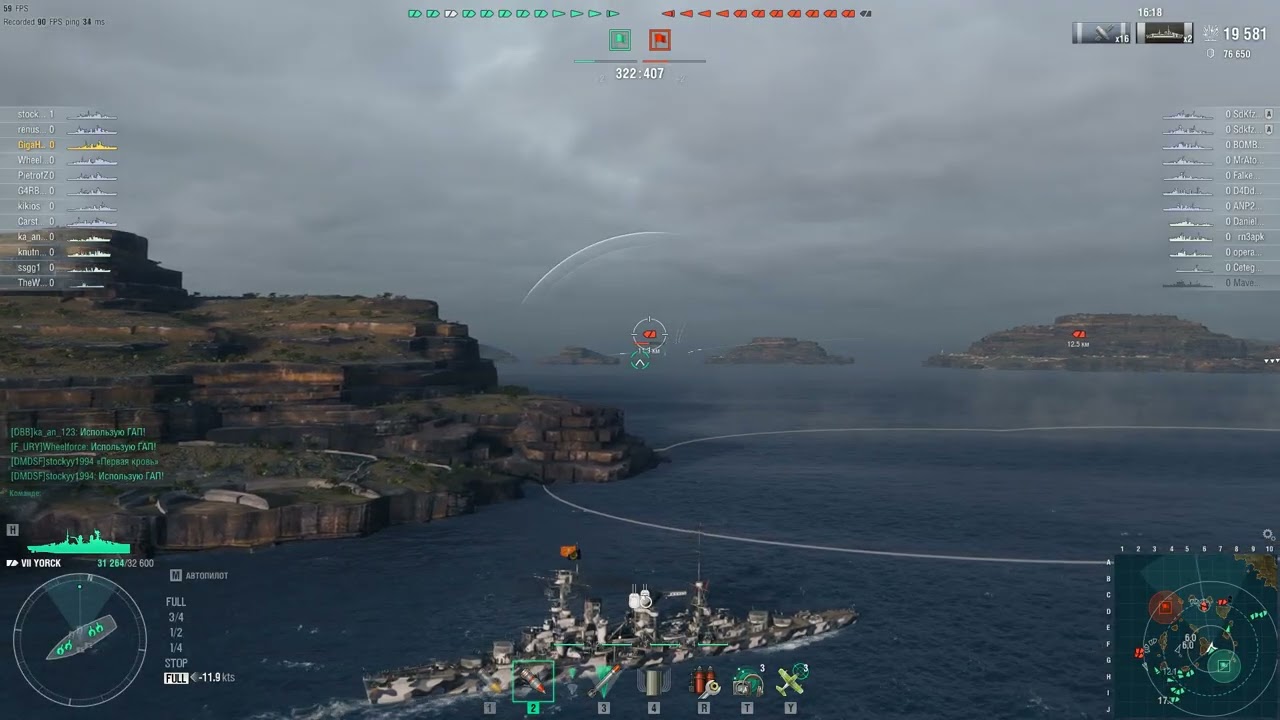 Yorck in Random Battle: 7 kills.