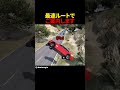 最速ルートでご案内します