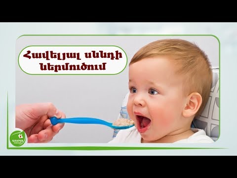 Video: Մեծ պատվերի փոքր գաղտնիքներ