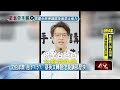 「撲馬」老師上課啦！ 沈伯洋父親節PO「泡奶教學」