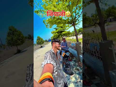 जियाजी 😂 🤣..........#reelsinstagram #funnyvideos😂 #comedyreels #viral #trending