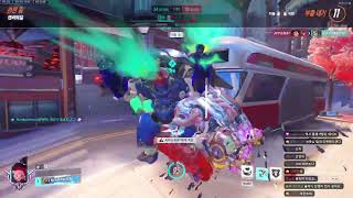 Vendetta - Ade Champ 2 Gameplay New Queen Street Season 20 Overwatch 2 Dps Pov