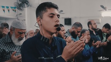 دعاء وتهجد للقارئ - إبراهيم المصري - 7 رمضان 1443