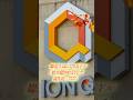 IonQが2026年Q1決算を発表しました ✍️