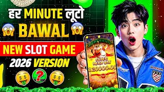 Paisa kamane wala app 2026 | NEW UPI MONEY EARNING APP | New Earning App Today screenshot 2