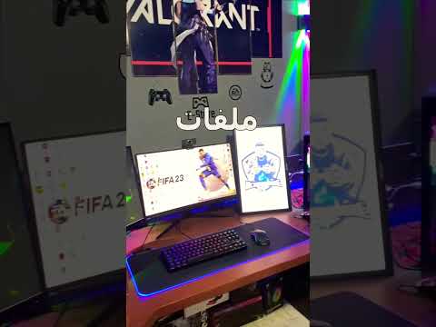 فيديو: كيف أعثر على الملفات الكبيرة في Windows 8؟