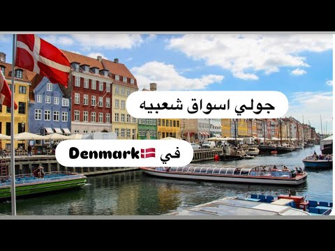 جولي في اسواق الشعبيه فلوق ممتع