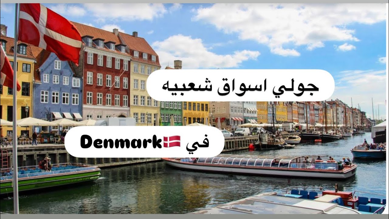 جولي في اسواق الشعبيه فلوق ممتع 