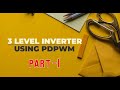 3 Level Inverter(multilevel) Using PDPWM Technique| Part-1| MATLAB Simulation