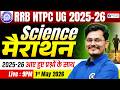 🚂 RRB NTPC UG 2026 | NTPC UG Science Marathon 🔥| Rajneesh sir