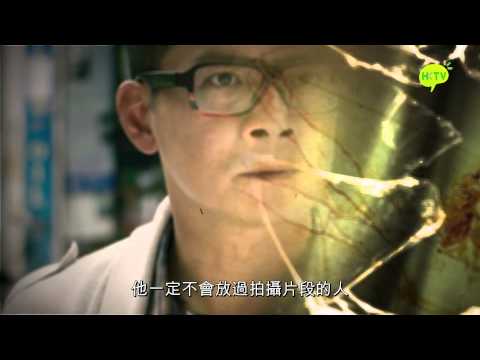 《開腦儆探》第3集 預告